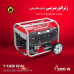 موتور برق بنزینی 3300وات استارتی مدل 1133GWتوسن 